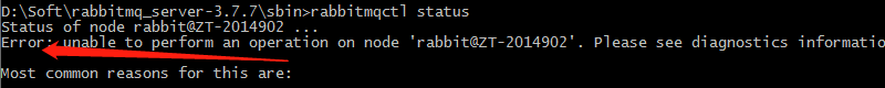 07_RabbitMQ下载安装.png