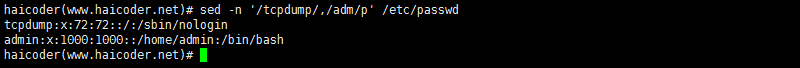 64_Linux文件处理sed命令.png