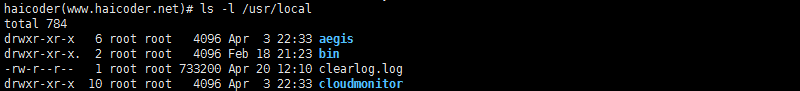 50_Linux显示目录下文件ls命令.png
