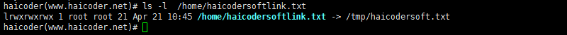 90_Linux创建链接ln命令.png