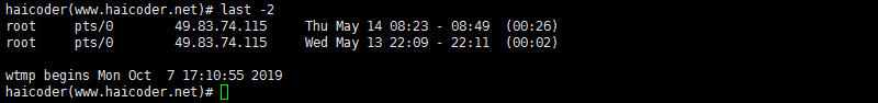 83_Linux显示登录用户last命令详解.png