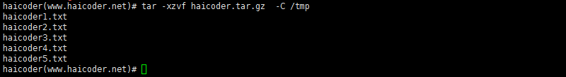 20_linux打包归档tar命令.png