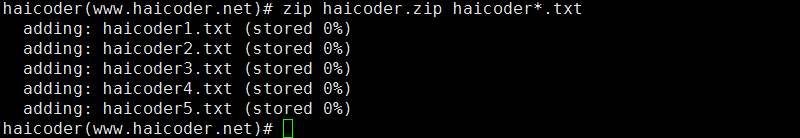 23_linux压缩文件zip命令.png