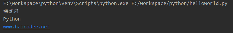 Python转义字符 Python转义字符表 Python转义字符的作用 在python中如何输出转义字符 嗨客网