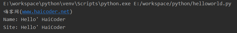 Python 原始字符串 Python字符串不转义 Python字符串转义字符 嗨客网