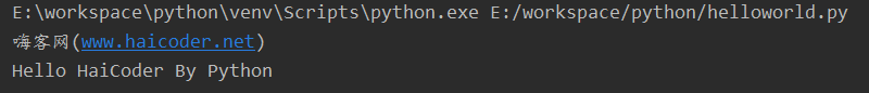 32_Python_print函数.png