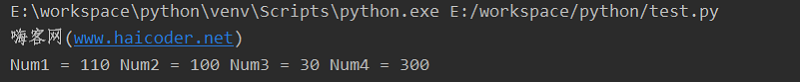 04_python赋值运算符.png