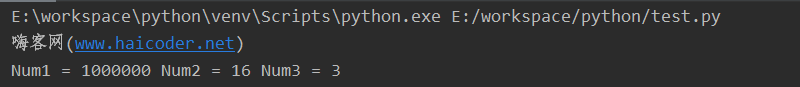 06_python赋值运算符.png