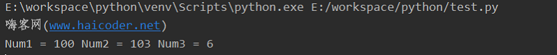 07_python赋值运算符.png