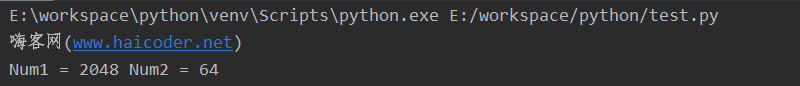 08_python赋值运算符.png