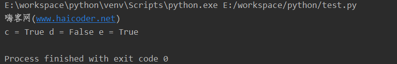 16_python逻辑运算符.png