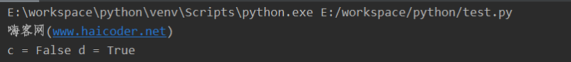 18_python逻辑非算符.png