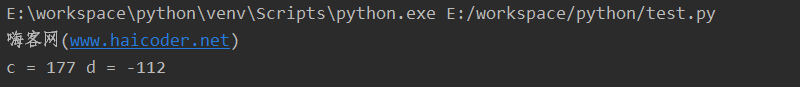 20_python按位异或取反运算.png