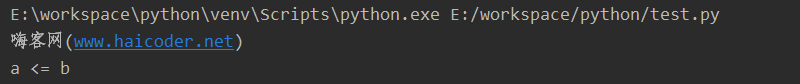 22_python三目运算符.png
